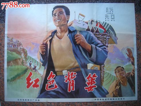 办理身延山大学毕业证