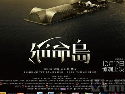 北爱荷华大学留信网认证